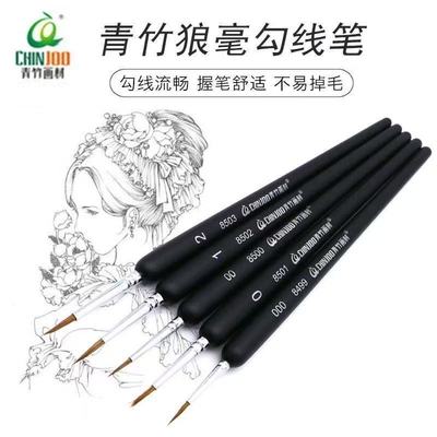 狼描边笔美术套装画材