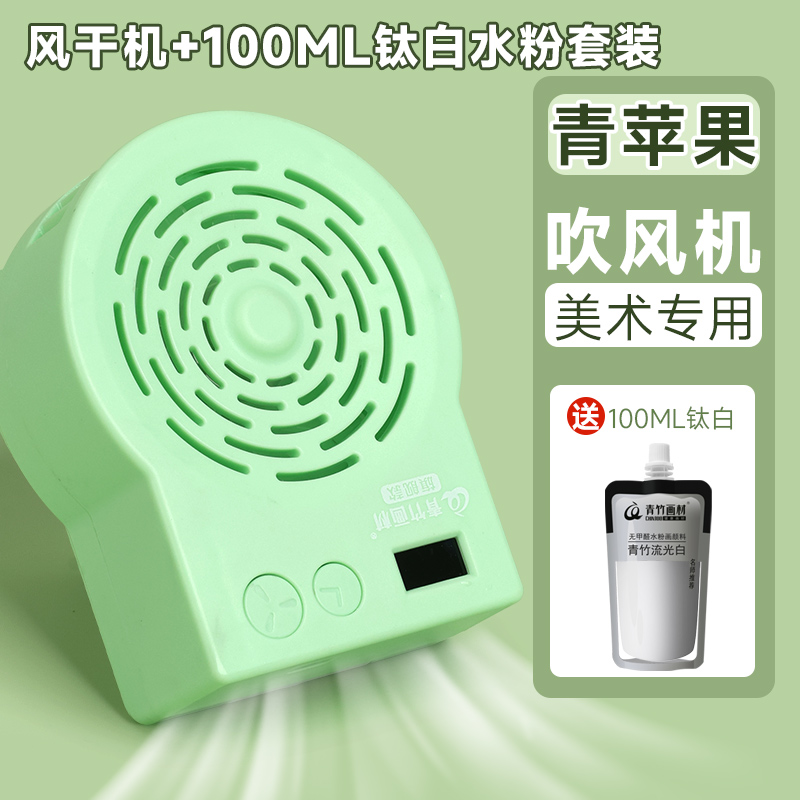 青竹健康画材，为艺术增加光添彩！