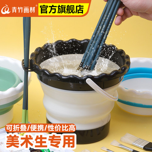 青竹硅胶洗笔筒大容量可折叠