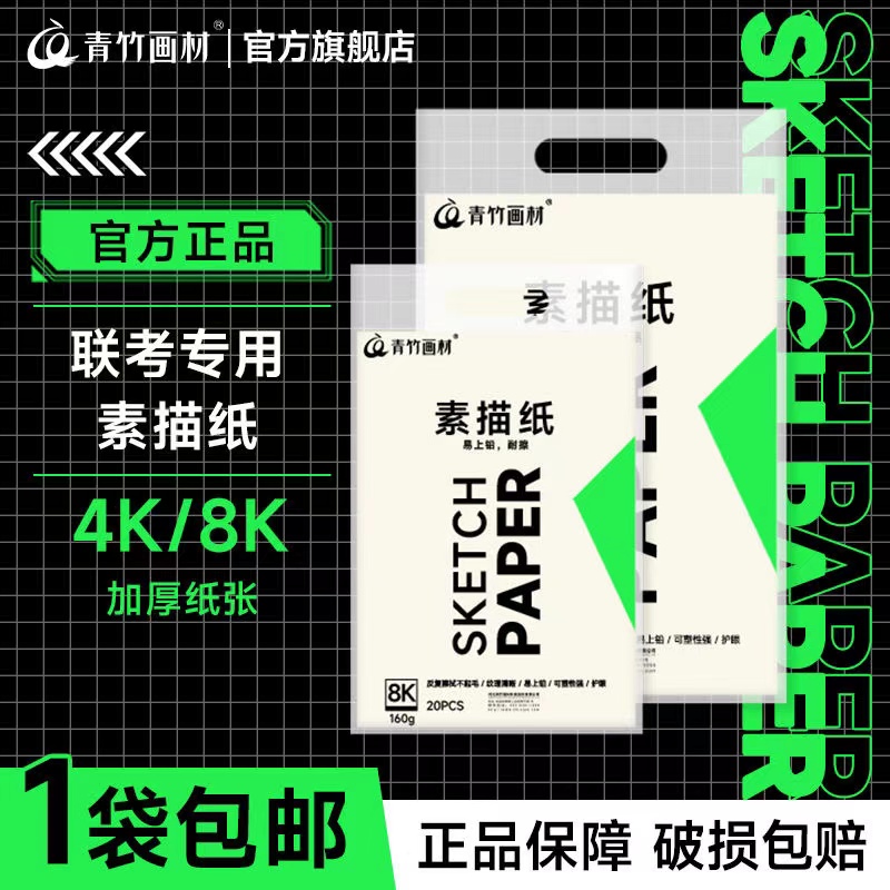易上铅 揉擦不起毛