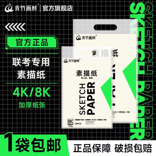易上铅 揉擦不起毛