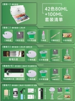 80ml42 Color gouache 3.0 (Special Special для Art Test Color)