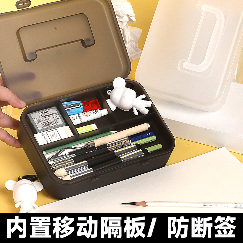 青竹素描笔盒美术生专用