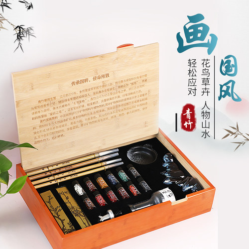 【国粹精品】青竹国画12色套装