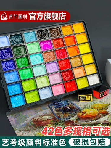 Пигментированная художественная гуашь, набор инструментов, кубик Рубика, классическая чайная чашка, белый пигментированный комплект, 42 цветов, 80 мл, официальный флагманский магазин