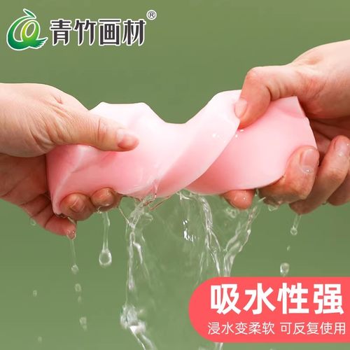 美术专用质地柔软保护画笔吸水性强