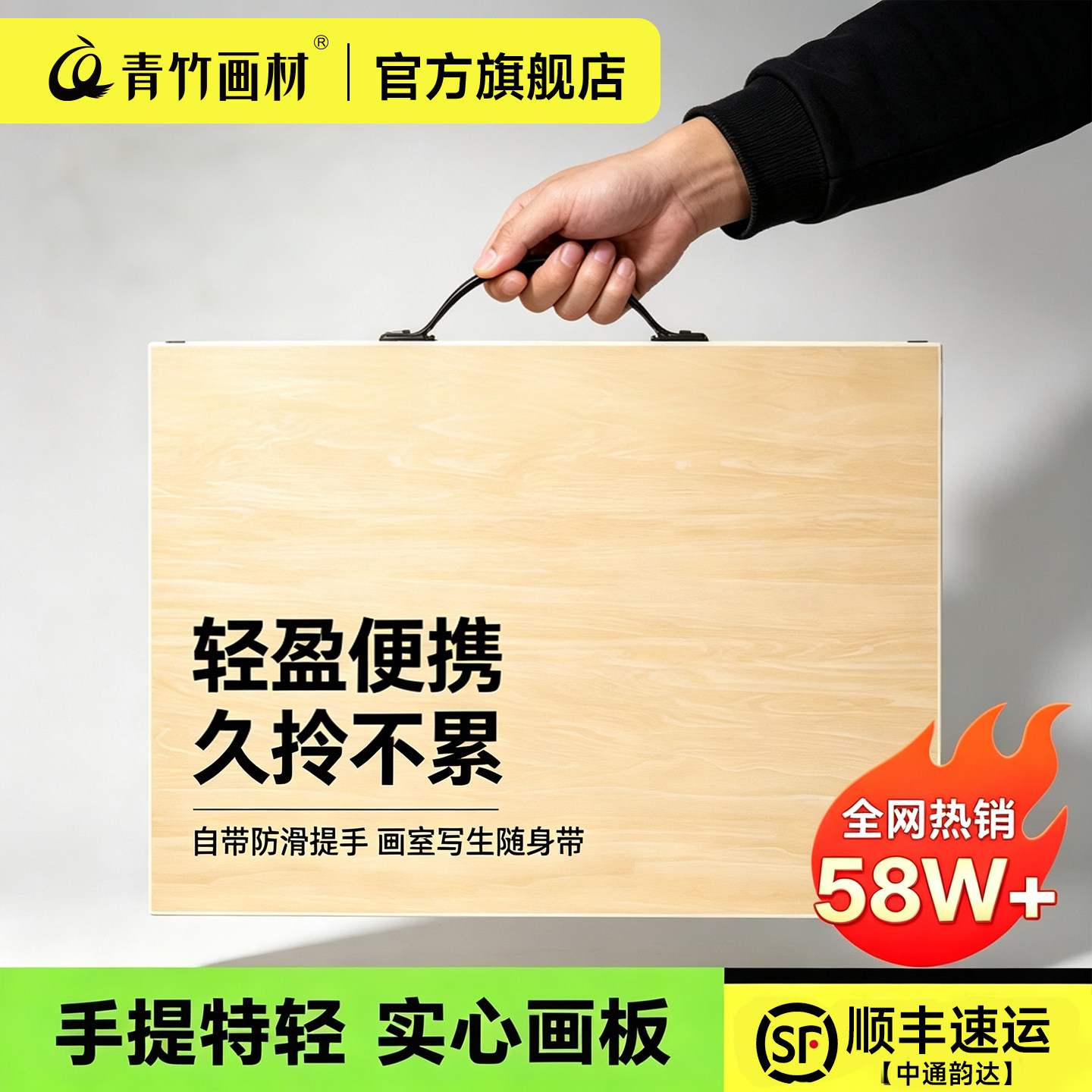 【高品质款】4K画板美术生专用图片