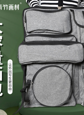 青竹画袋画包美术生专用艺考美术袋4k多功能写生包素描a2画板包图板收纳袋画架背包袋子套装画具包画画包