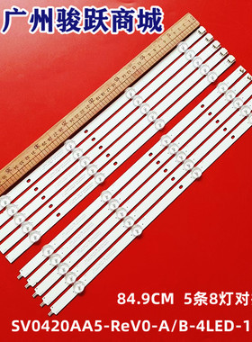适用TX-42AS500E 42A400B 42LRU70 TH-42LRU70 TH-42A400C灯条