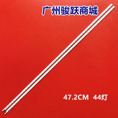 适用康佳KPL+420BLED3灯条 35017966 35017471 35017472 35017933