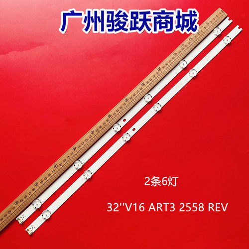 适用LG 32LH6040 LC320DUE 32''V16 ART3 2558 REV 1.7 6 6916L-2
