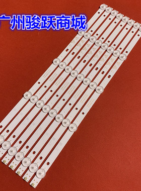 适用飞利浦42PUF6052/T3灯条 42PFF3055/T3 42PFF5250/T3液晶8条5