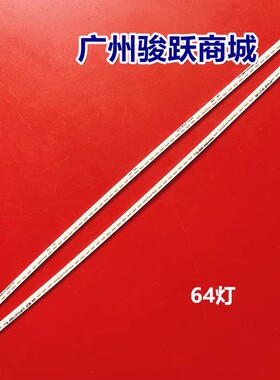 K1C1F E32B324C灯条2201-MW32014-1604DR4 2201-MW32014-1604DL4