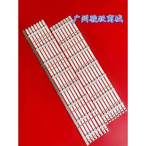 适用冠捷AOC 58I3灯条 LB58004 V0/V1_00 TPT580B5-U1T01.D液晶