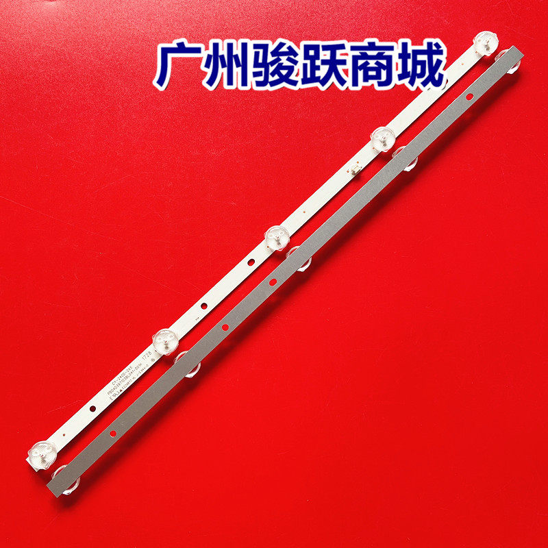 SJ.YM.D2300501-2835CS-F灯条