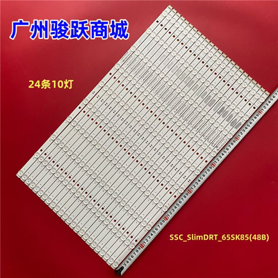 适用于LG 65SK8500LLA 65SK8500PCA灯条SSC_SlimDRT_65SK85(48B)