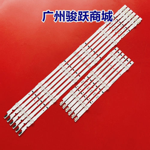 适用三星DB48D UA48H5100AJ灯条 2014SVS48F-3228-L06-REV1液晶电