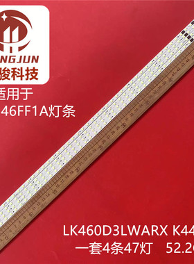 适用夏普LCD-46FF1A灯条LK460D3LWARX液晶屏灯K4461TP电视背光灯