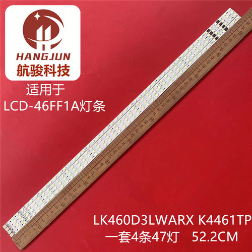 适用夏普LCD-46FF1A LCD-52FF1A LCD-52FG1A灯条K4460TP LED