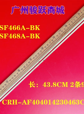 适用L404FCNN 超4 X40灯条X4-40 0503000031 20160718液晶灯管