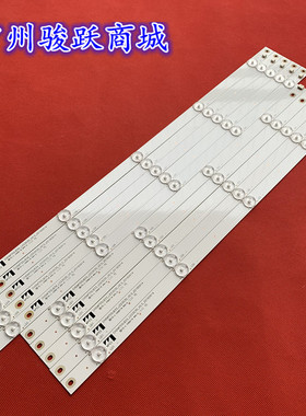 韩龙云LW5559E2A灯条HF55D09L-ZC22AG-01 303HF550031液晶灯珠