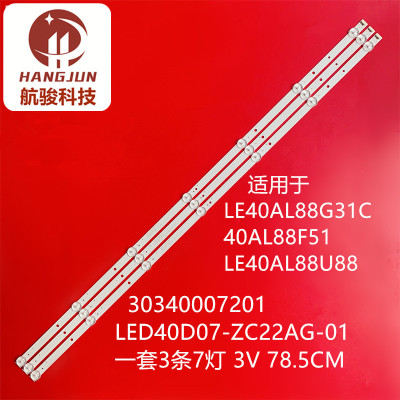 适用海尔H40E10 LE40AL88F51灯条LE40F31G背光LED40D07-ZC22AG-01