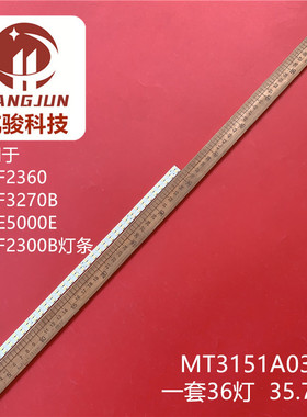 适用TCL L32F2360 L32F3270B灯条37TM6315000007/06屏MT3151A03-1