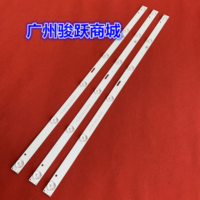 佳LED32HS36灯条JL.D320康佳