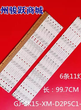 适用49PFS5302/12 49PFT5301/60 49PFT5501/60 49PFS5531/12灯条