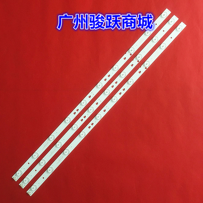 适用海尔LE32F3000W 32寸液晶电视背光灯条 30331510211一套3条10