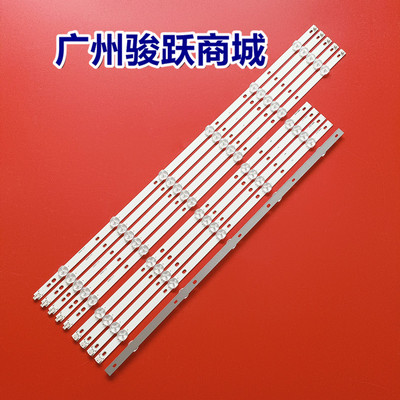 M08-TP58030-0501L灯条