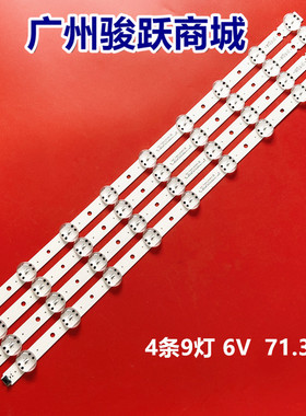 适用LG 65C63CKECA灯条SSC_65UK63_9LED SSC_Trident_65UK63_S背