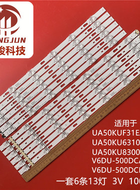 适用三星UE50KU6000灯条 39657A S_KU6K_50_FL30 39658A LM41-002