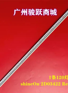 shineOn M08-SL32014-2006N-3422D E320262灯条DV320FHM-NN0液晶