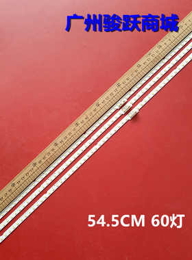 3条*NU7100 STS750A26_3030F UN75NU7100FX 6900F 6950 CY-NN075H