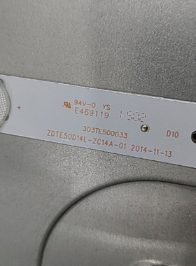 组装50寸ZDTE50D14L-ZC14A-01 303TE500033灯条背光LED铝板一套