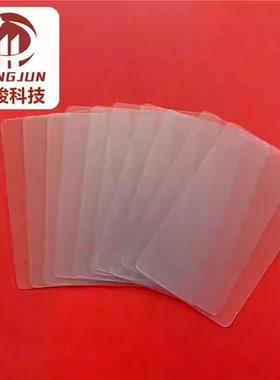 适用手机拆机片塑料拆卸中框曲屏幕壳后盖电池cpu维修工具卡片