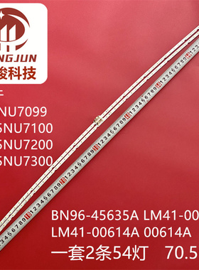 适用三星UA65NU7300JXXZ灯条L1_NU7.1/7.3 F5_CDM BN96-45635A灯