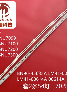 适用UA65NUF30EJXXZ灯条L1_NU7.1/7.3 F5_CDM BN96-45635A液晶