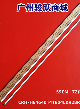 LE46A900灯条屏H460EFC-BA50 CRH-HE4640141804L&R28Rev1.2液晶