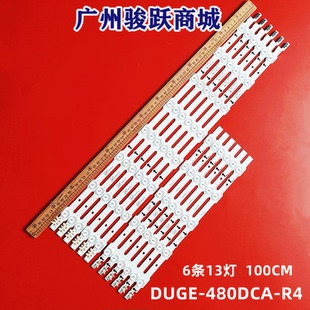 适用三星UA48HU5900J UA48HU5908JXXZ灯条DUGE-480DCB液晶电视灯
