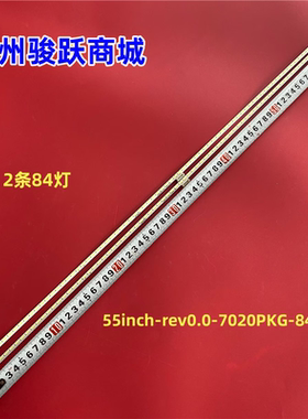 适用TCL L55V7600A-3D灯条Innotek 55inch_Rev 0.0_7020PKG_84EA