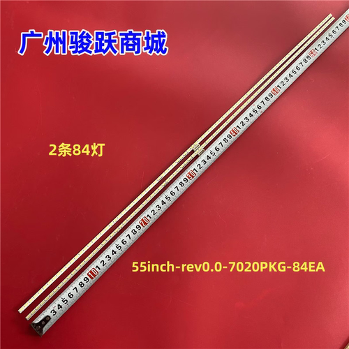适用TCL L55V7600A-3D灯条Innotek 55inch_Rev 0.0_7020PKG_84EA