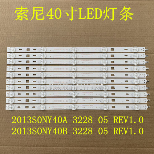 SAMSUNG2013S0NY40A322805