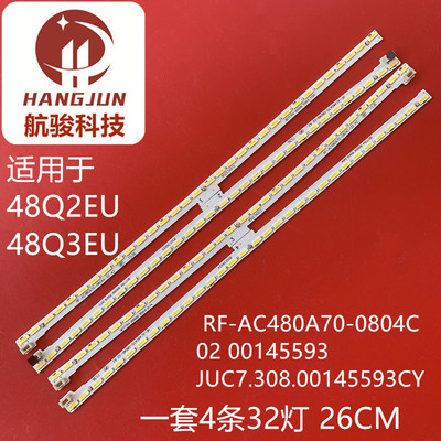 适用长虹48Q2EU 48Q3EU灯条 RF-AC480A70-0804C-02 00145593C液晶