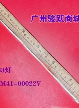 LT23D310LHMZD LT23D310灯条LTF230AN01-A(STS230A37)-33LED灯管
