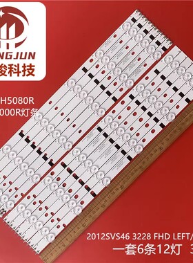 D1GE-460SCA-R3 D1GE-460SCB-R3 2012SVS46 3228 FHD Un46EH5300F