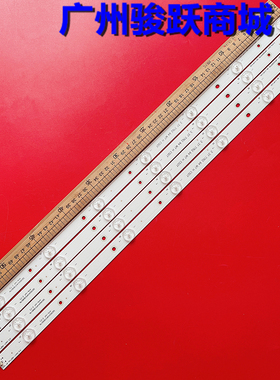 适用海尔LE32G3000 32DA3300灯条315 D407-V6(P1tch 87 mm）一套