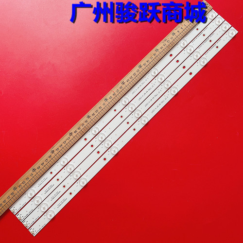 适用海尔LE32G3000灯条