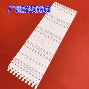 D3P灯条CHDMT55LB30 适用长虹55K900 55Q5N 55G6 LED3030 55E9600